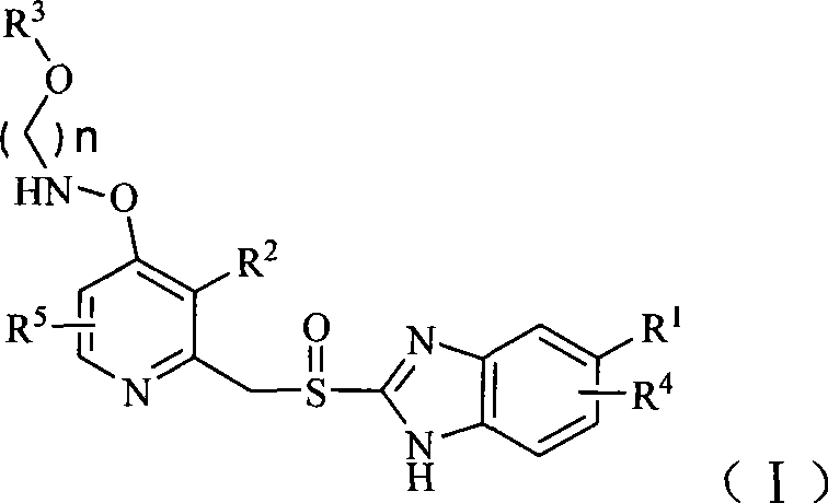 Benzimidazole derivative containing alkoxy alkanamine oxyl substituted pyridine