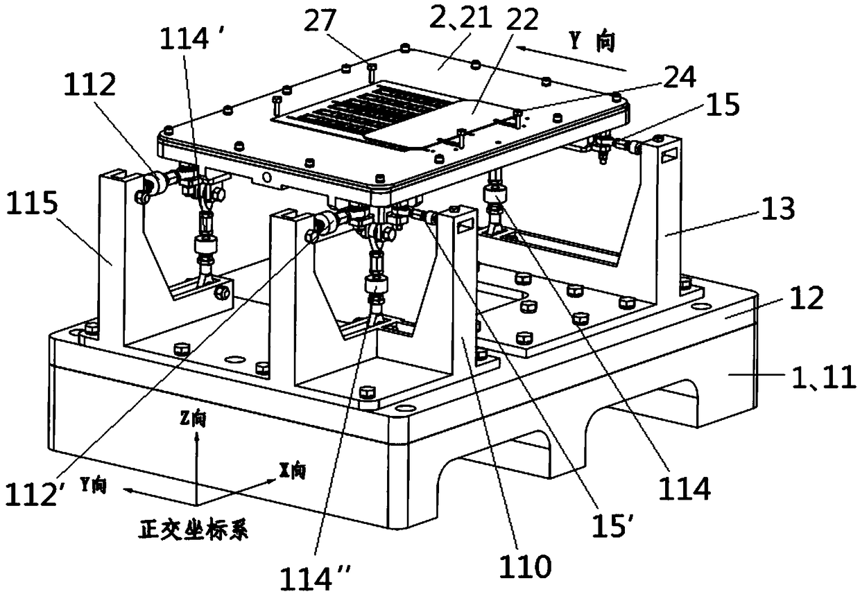 Three-dimensional force measurement platform capable of laterally sliding