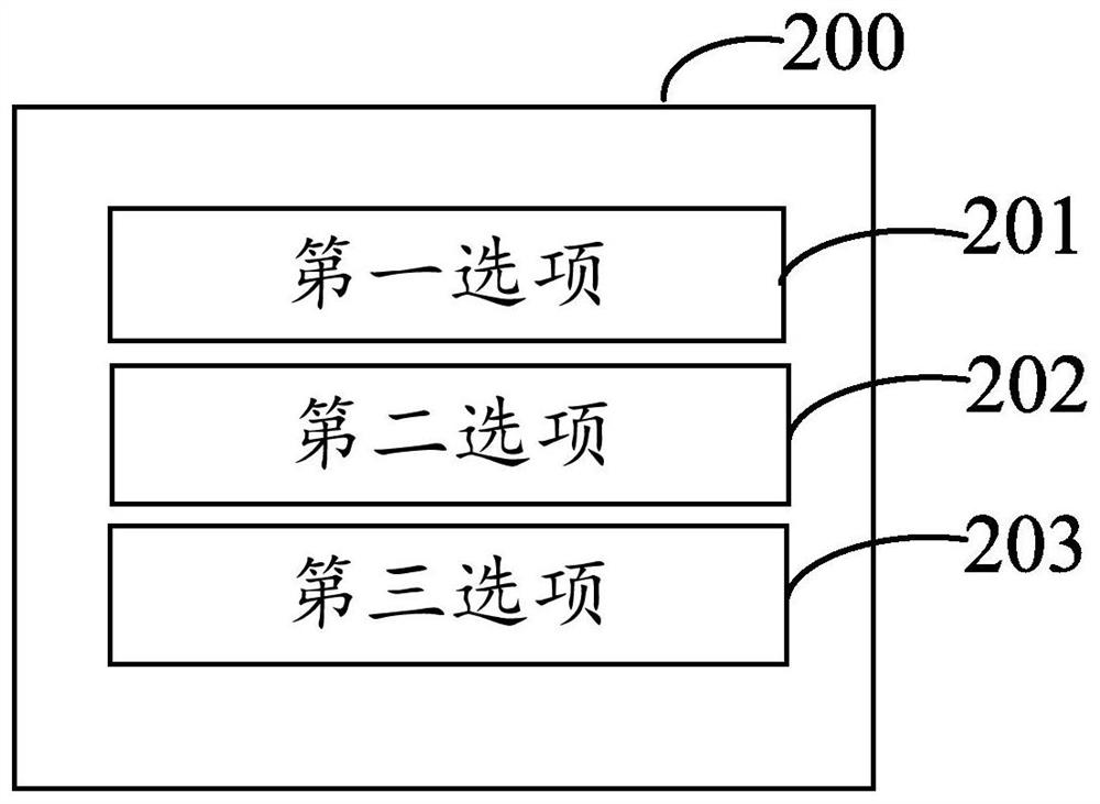 In-vehicle device and in-vehicle safety interaction method