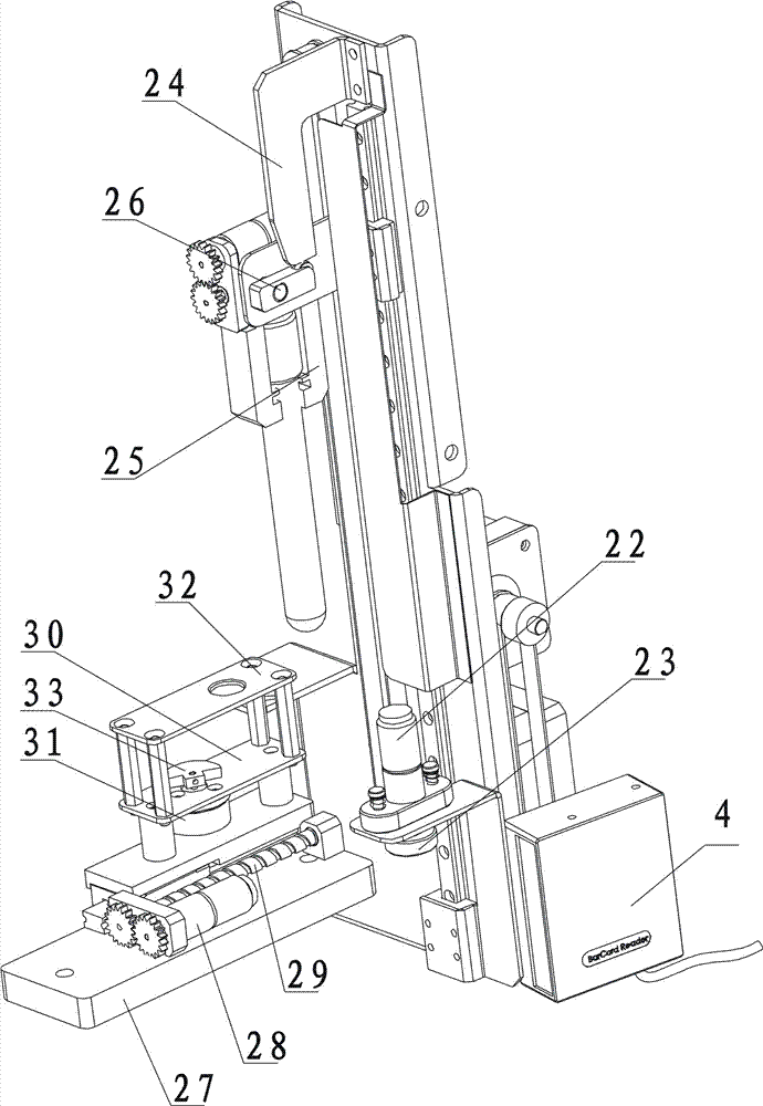 Full-automatic immediate check meter