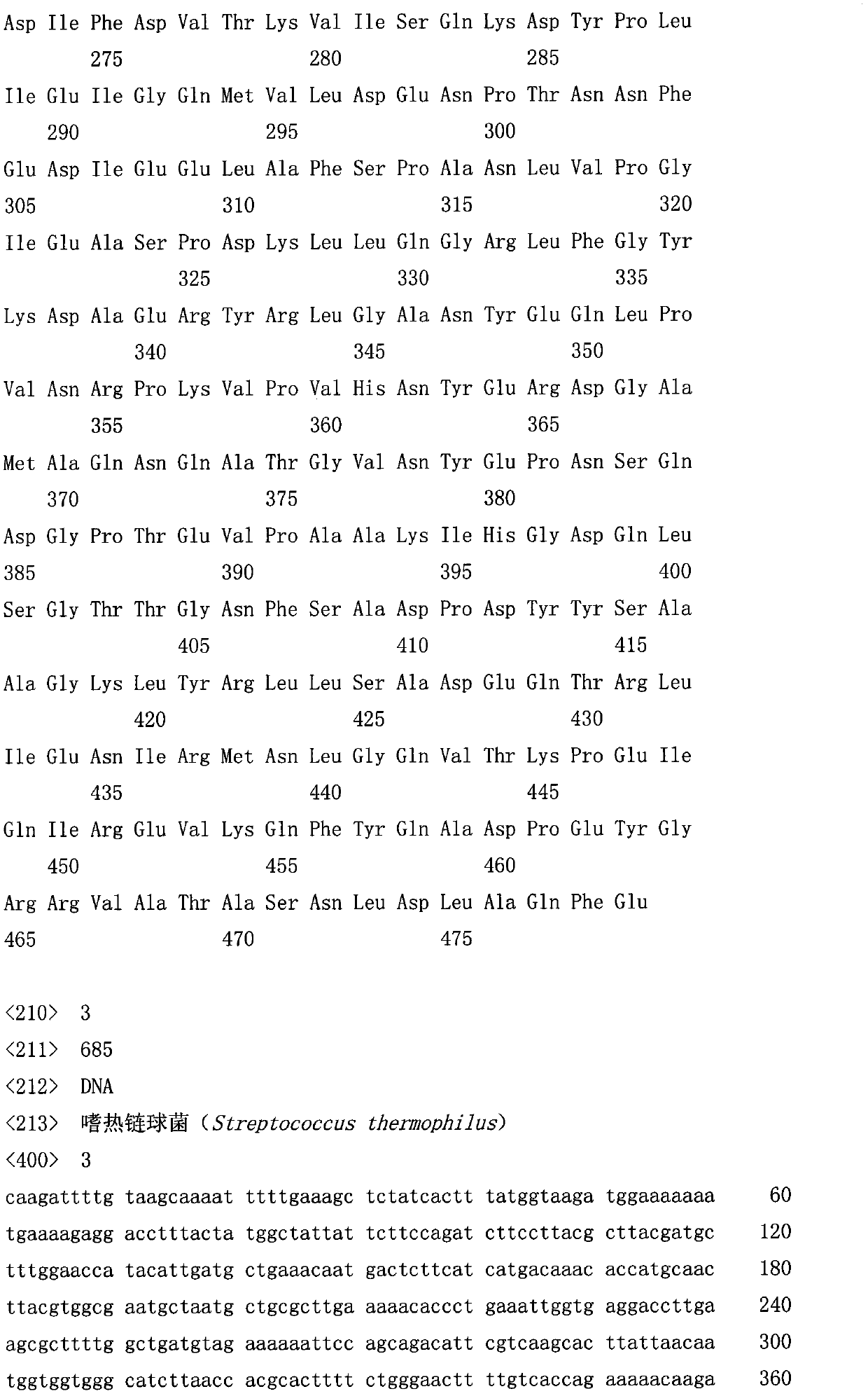 Recombinant lactobacillus rhamnosus engineering strain and preparation method thereof