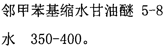 Water-based flame retardant liquid for historic building and preparation method of water-based flame retardant