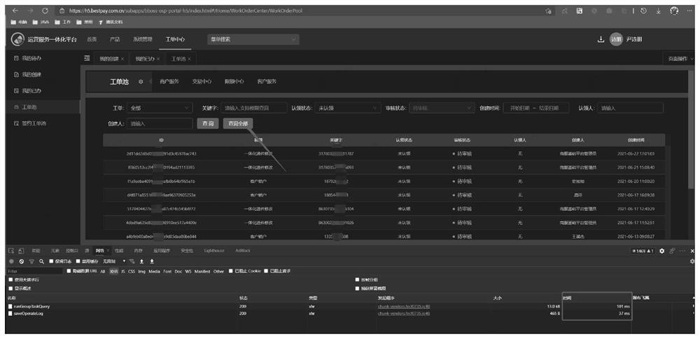 Method for realizing workflow fuzzy search