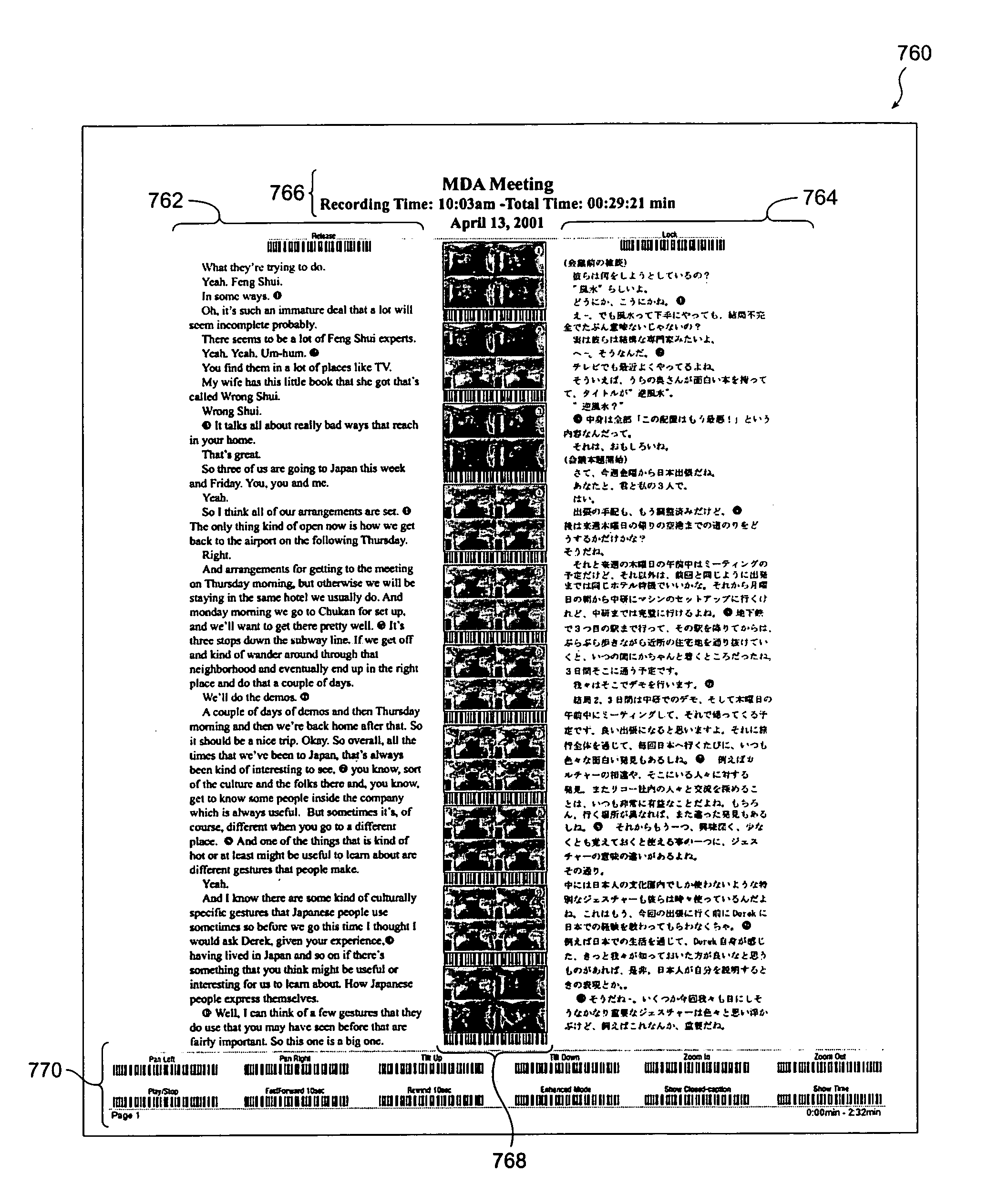 Paper-based interface for multimedia information