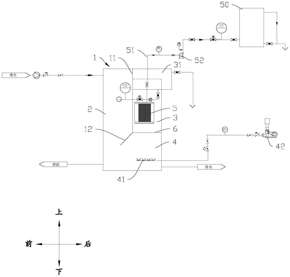 Wastewater treatment system