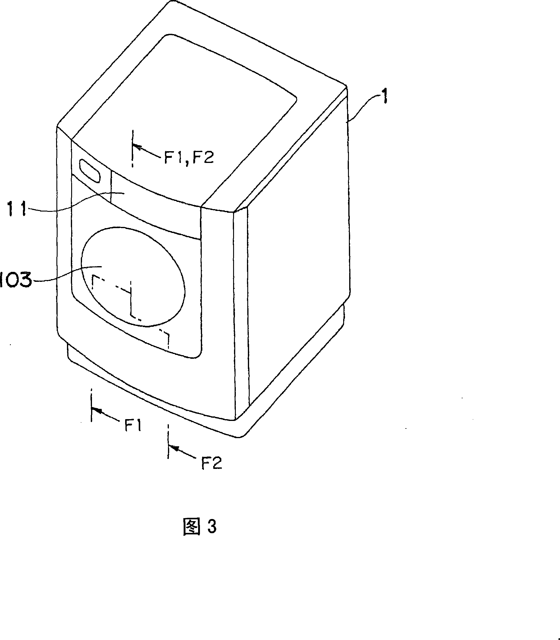 Drum type drying and washing machine