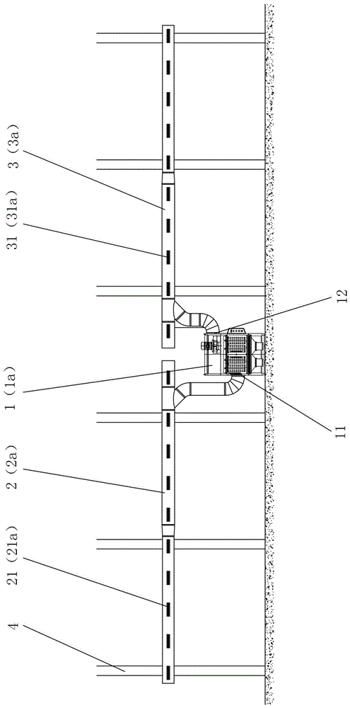 Blowing suction type dust removal system