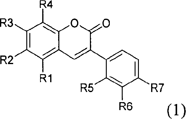 Peroxisome proliferator activated receptor ligands and process for producing the same