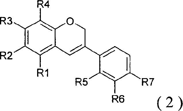 Peroxisome proliferator activated receptor ligands and process for producing the same