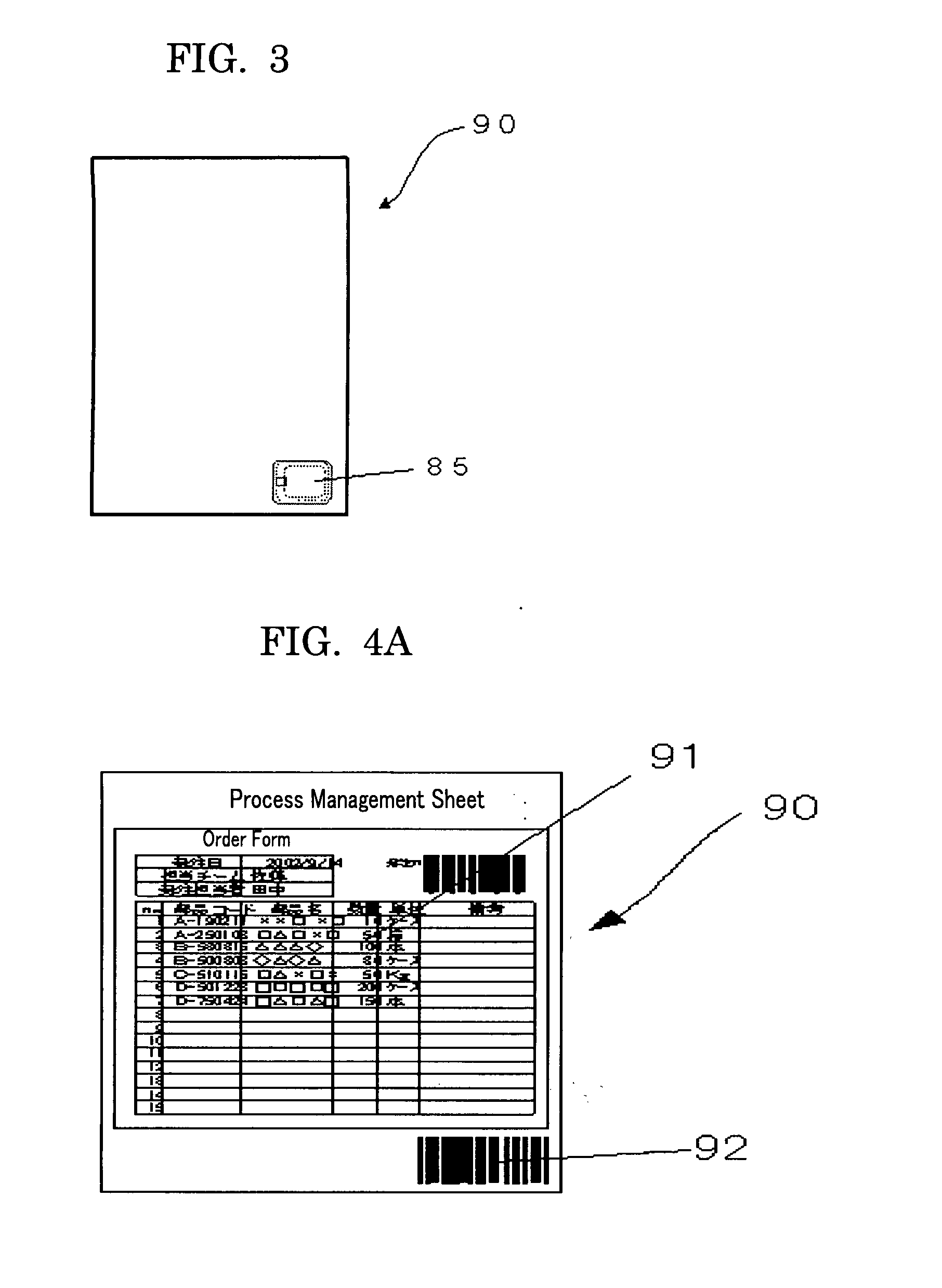 Reversible thermosensitive recording medium, as well as reversible thermosensitive recording label, reversible thermosensitive recording member, image processing apparatus and image processing method