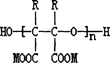 Water treating method with scale and corrosion inhibitor containing epoxy amber acid polymer