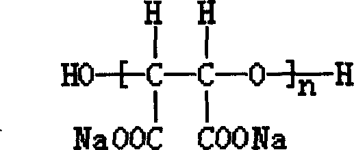 Water treating method with scale and corrosion inhibitor containing epoxy amber acid polymer