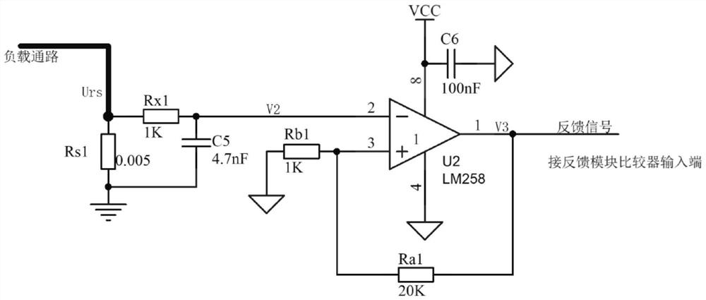 Direct current feedback regulation control circuit