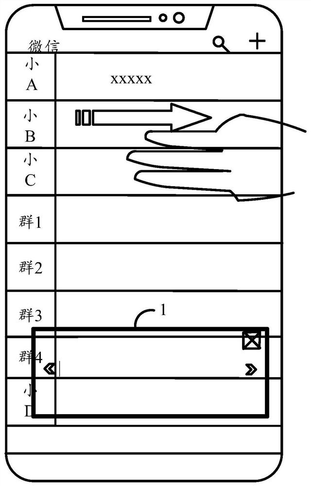 A message sending method and mobile terminal