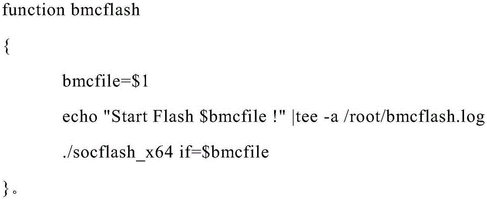 BMC upgrading method and apparatus