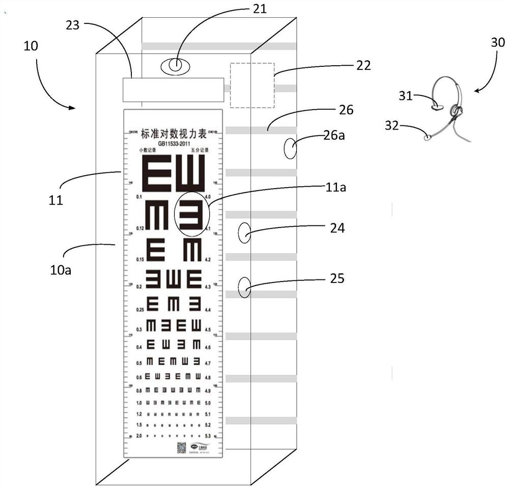 Vision detection system