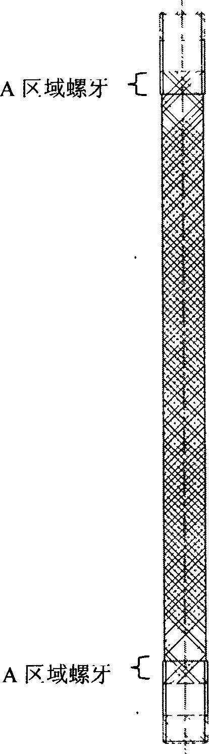 Corrosion-resistant and alkali-resistant treatment method for pipe piece connecting piece of metro