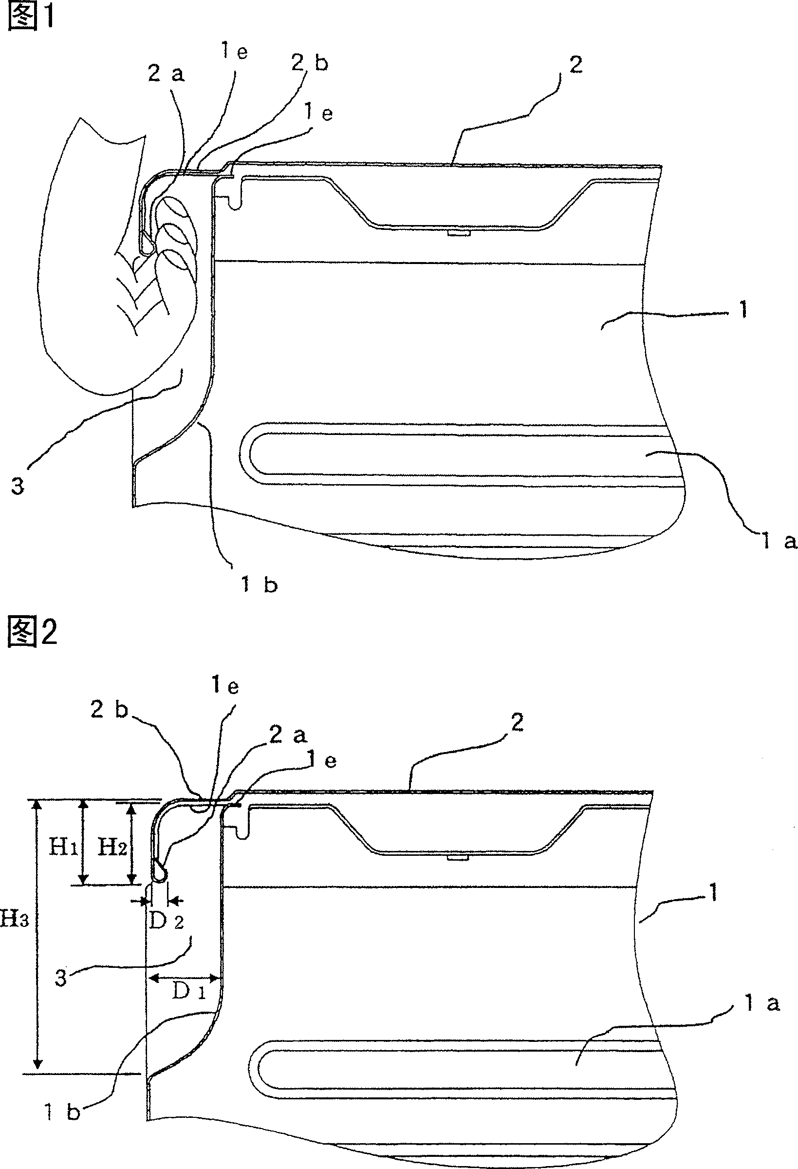 Outdoor machine of air conditioner