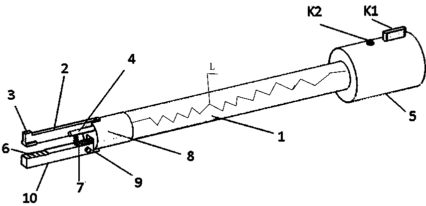 Electromagnetic extractor