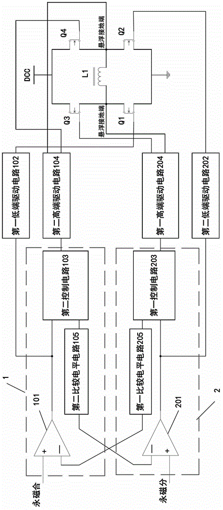 Working method of permanent magnet coil driving circuit