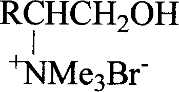 Novel chiral amino acid derivative and its synthetic method and use