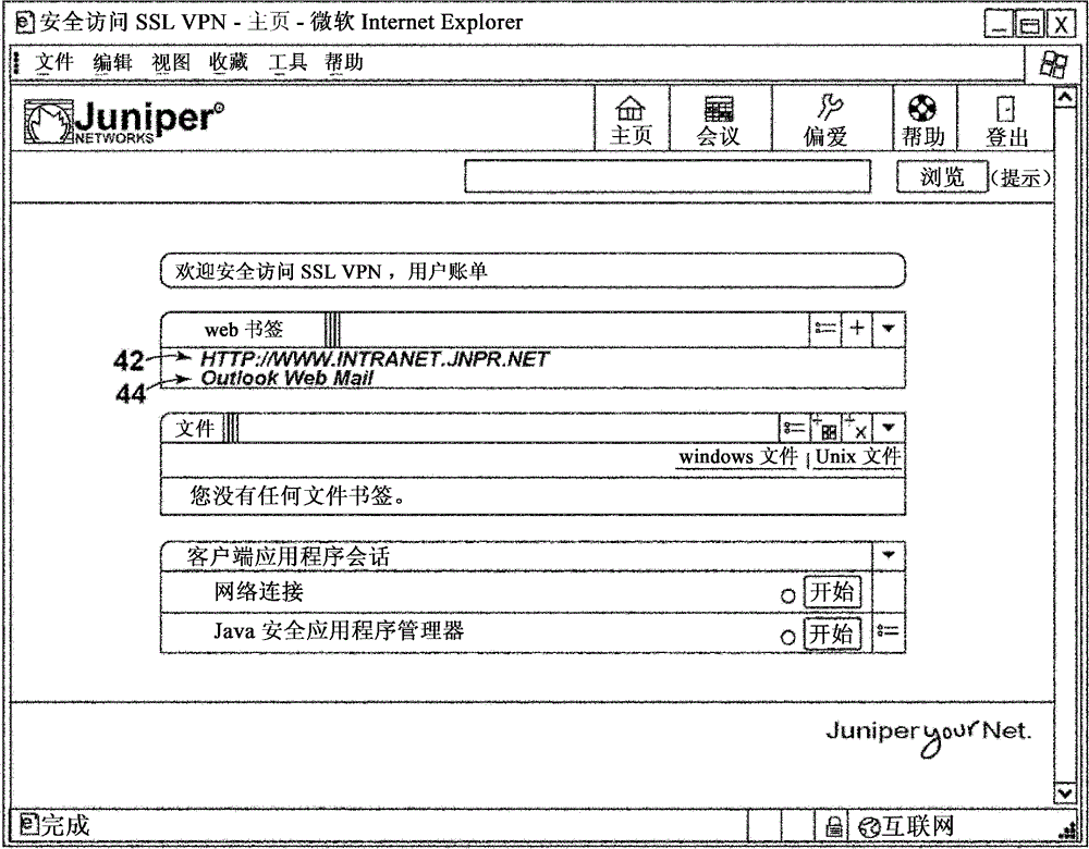 Multi-service vpn network client for mobile device having integrated acceleration