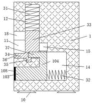 Dust catcher equipment