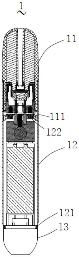 Detachable wireless charging electronic atomization equipment