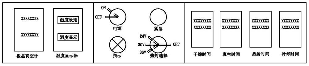 Vacuum insulation panel manufacturing machine with microwave drying device