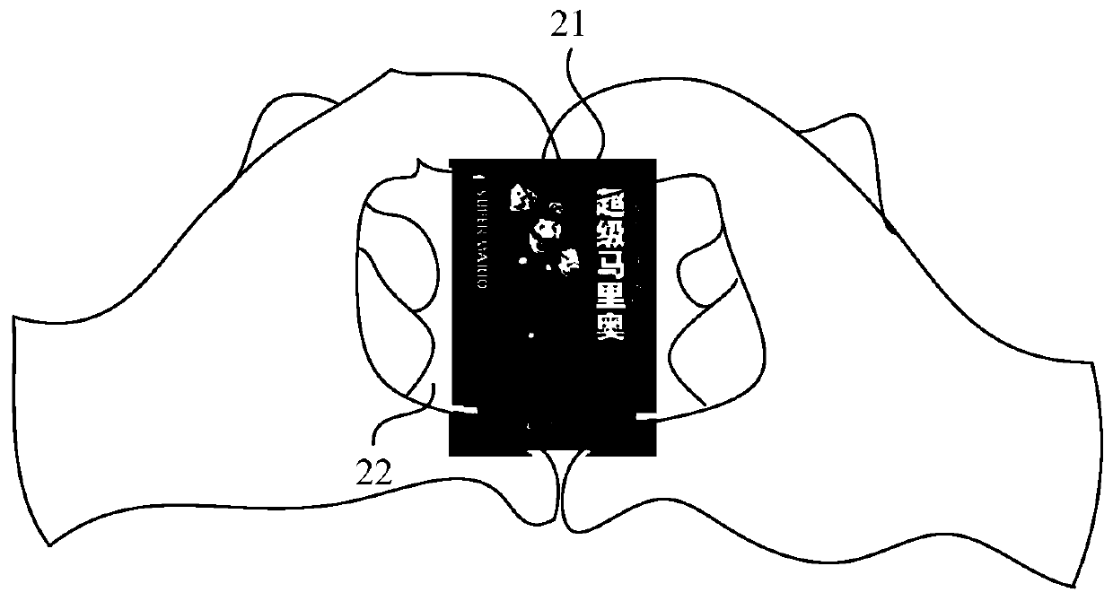 Scene switching method and head-mounted electronic equipment