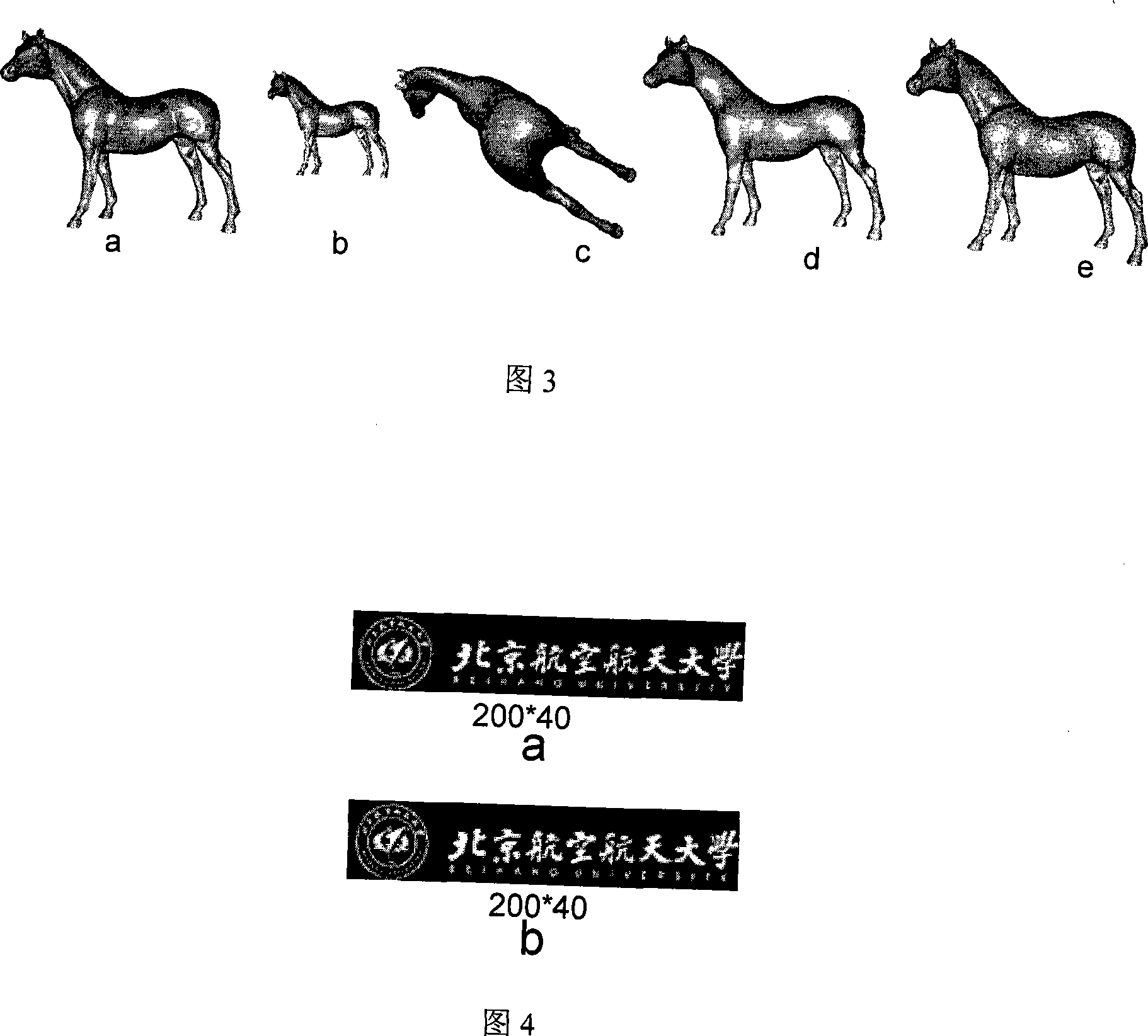 Three-dimensional grid digital blind watermark method based on Octree encode