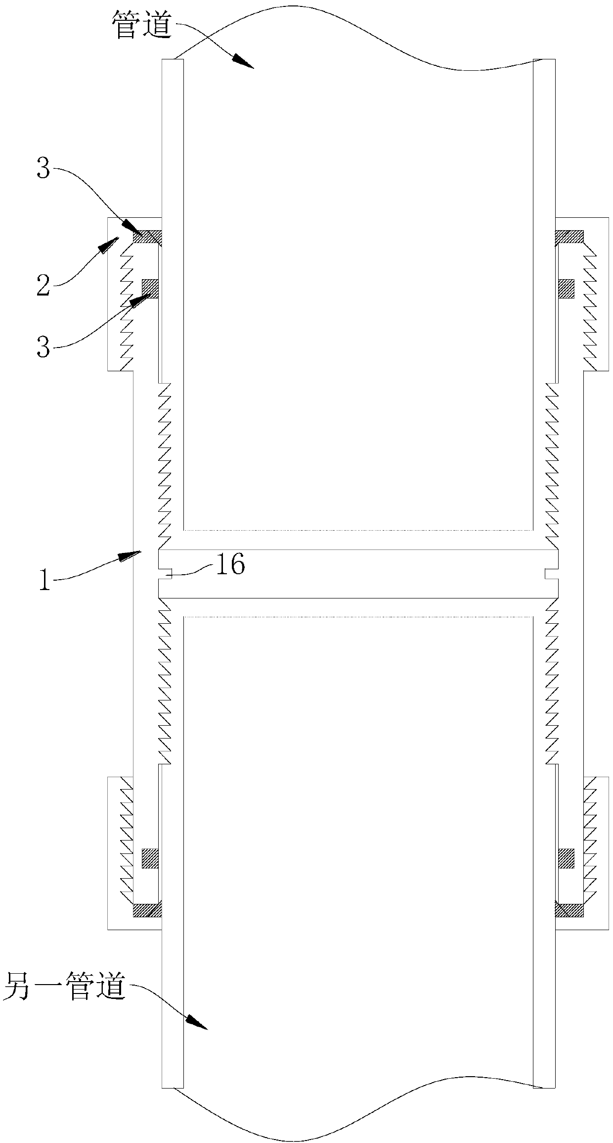 Pipe fitting