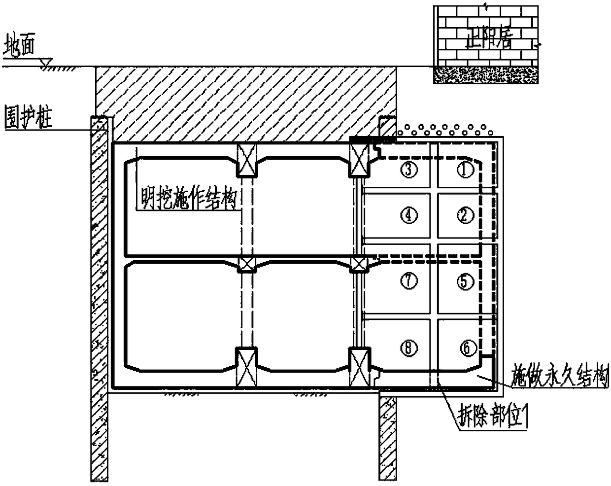 Method for constructing underground structure by combining light-shade excavation with ground matter removal avoidance