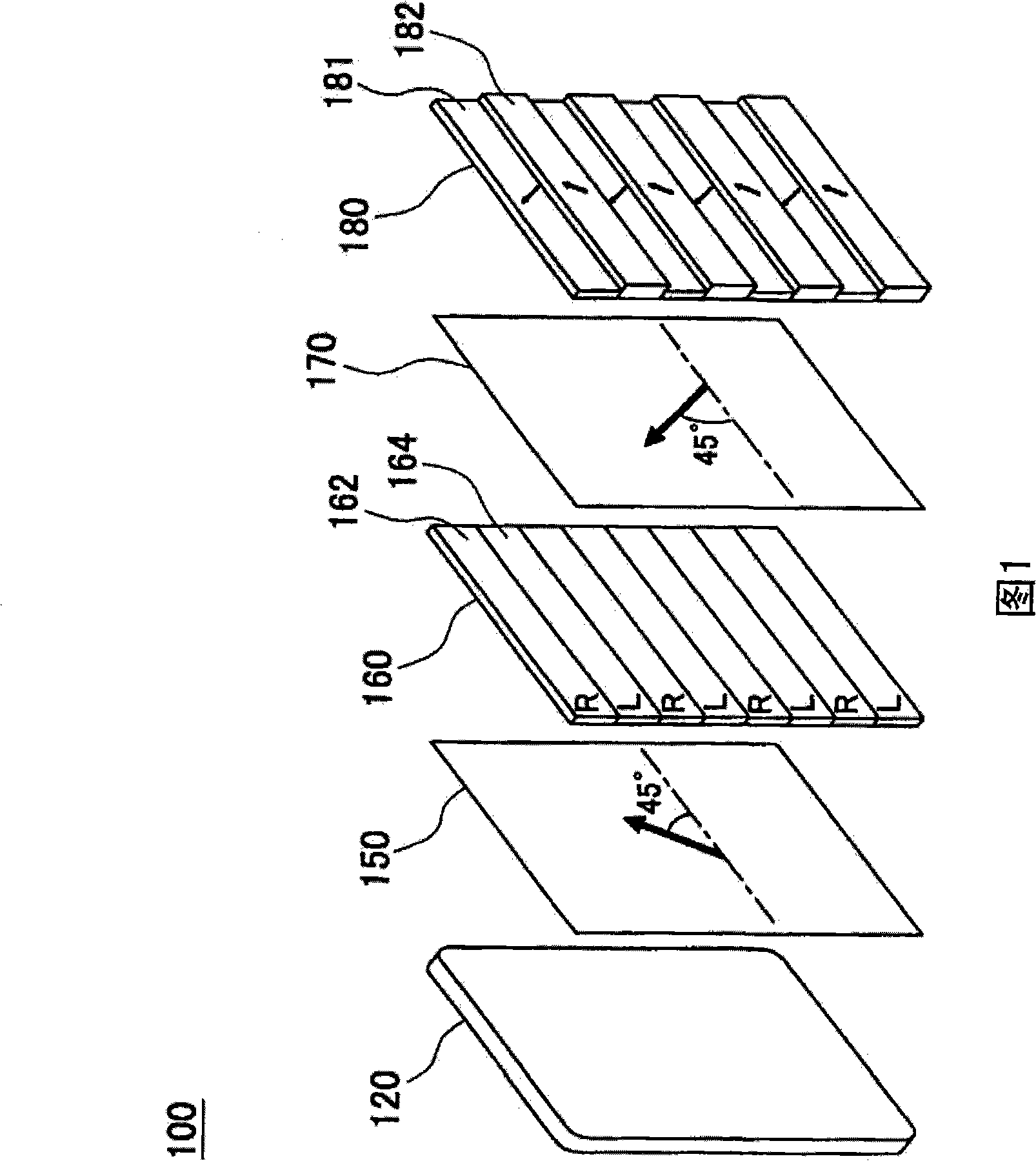 Stereoscopic displaying apparatus