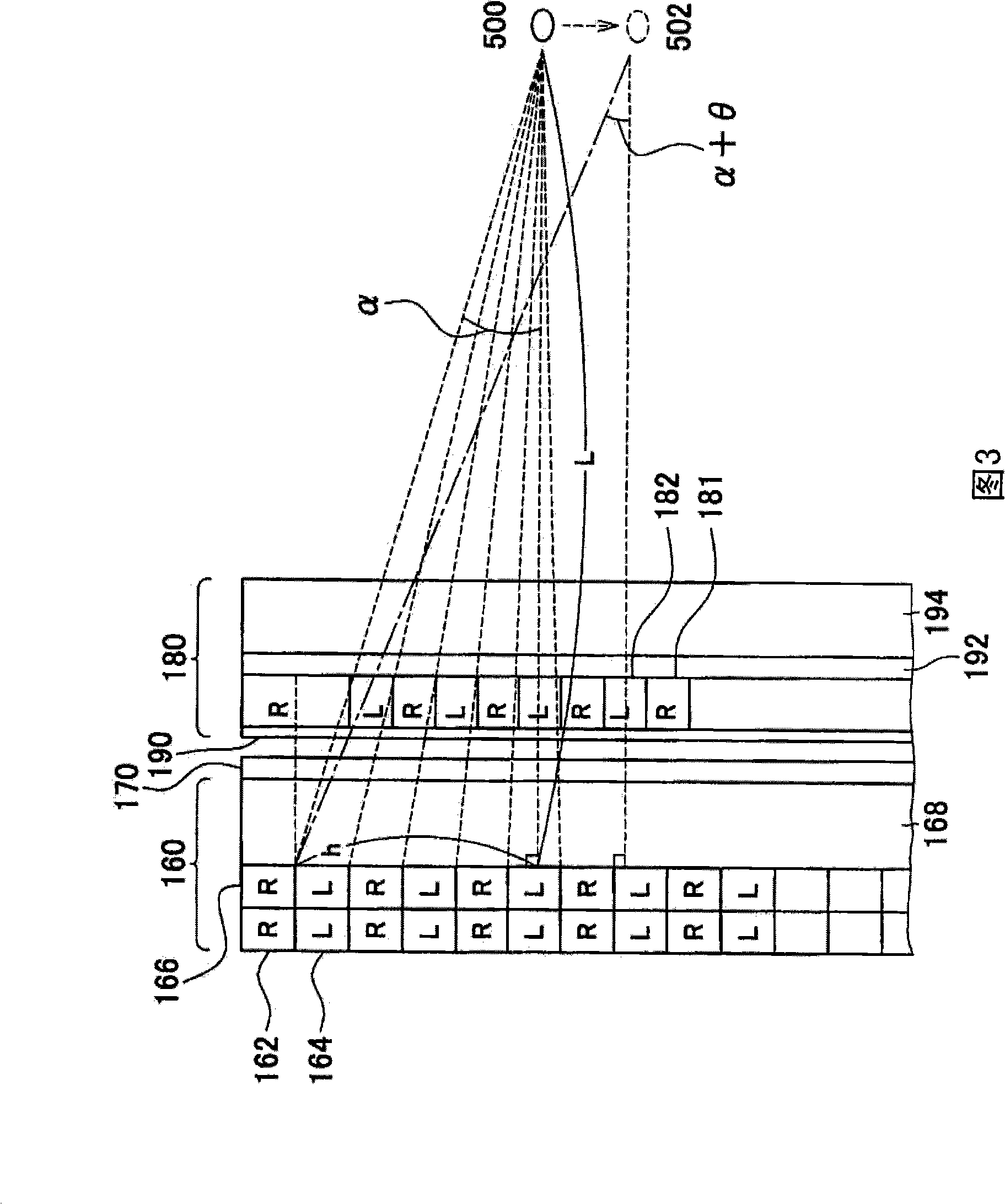 Stereoscopic displaying apparatus