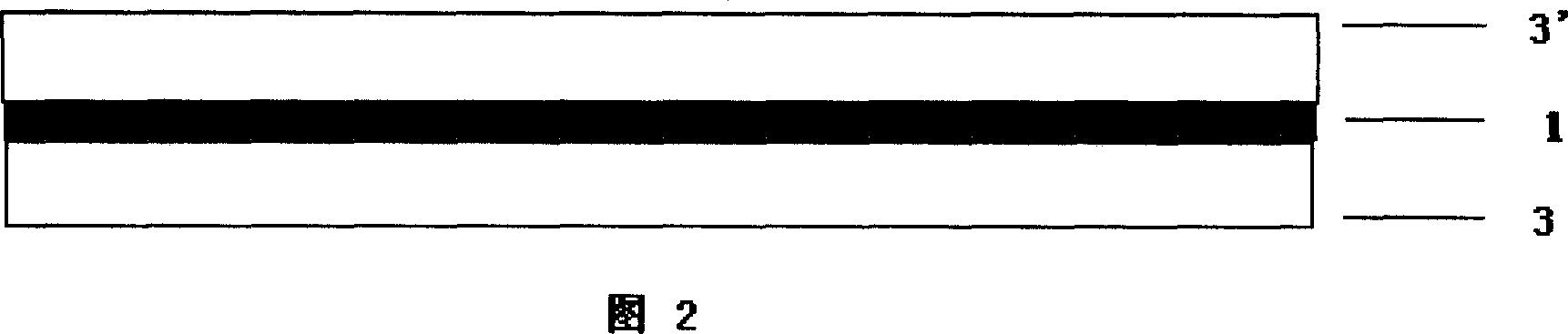 Functional composite face fabric and producing method thereof