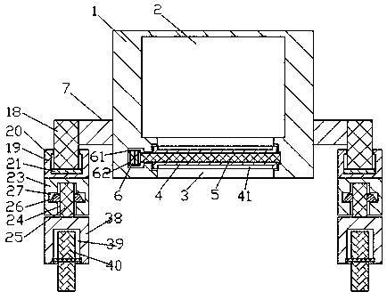 Energy-saving type sewage treating device