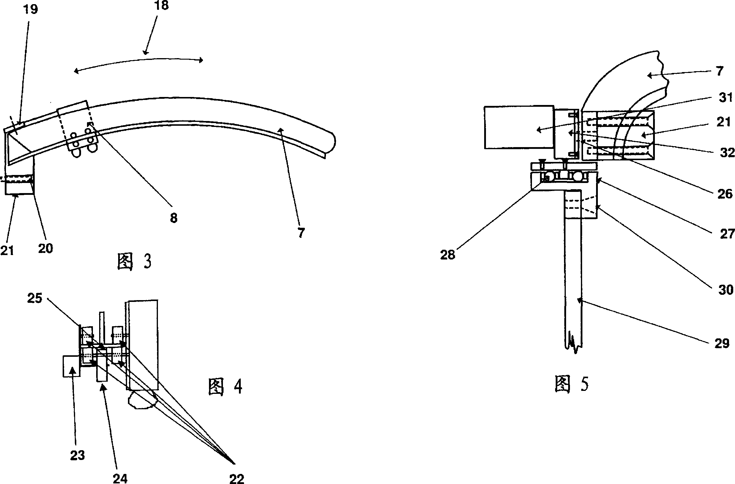 Moveable console for holding an image acquisition or medical device, in particular for the purpose of brain surgical interventions, a method for 3D scanning, in particular, of parts of the human body,