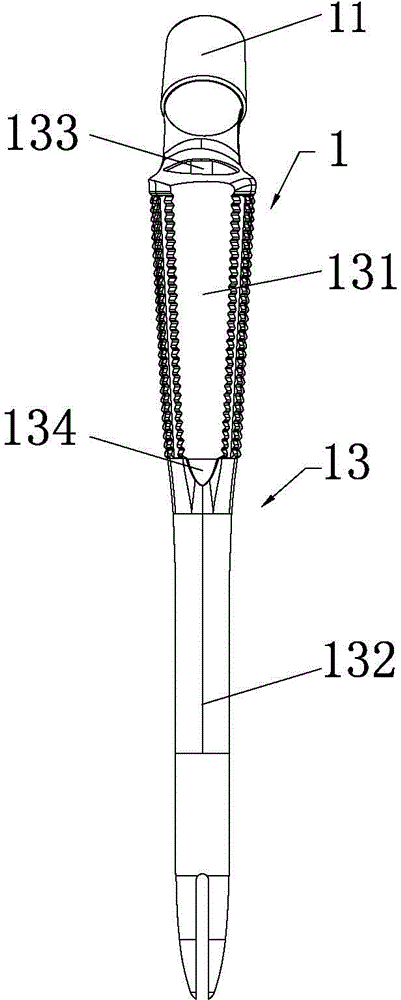 Artificial hip joint