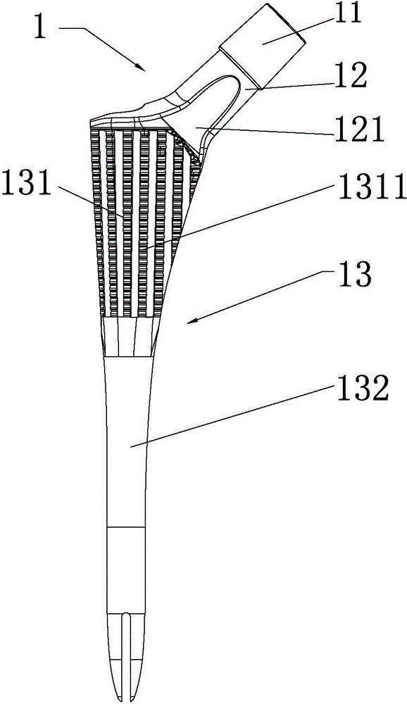 Artificial hip joint