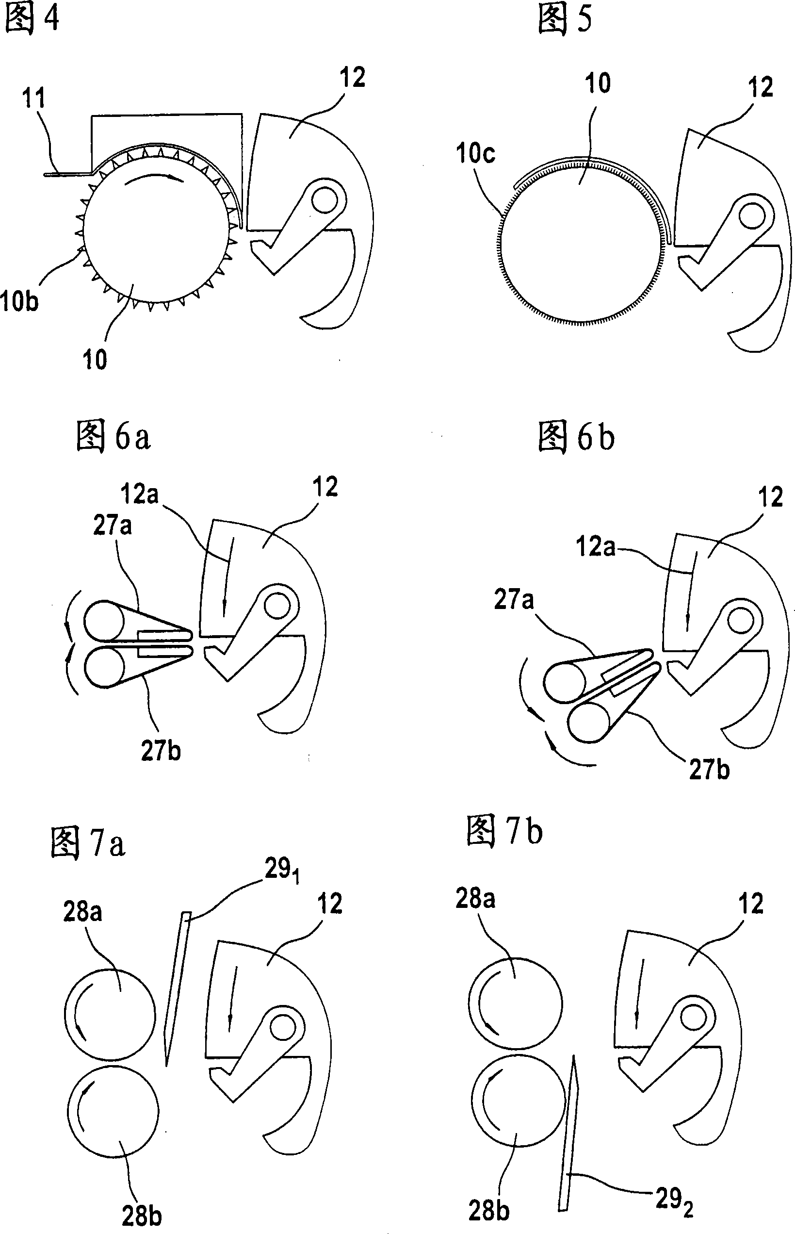 Apparatus for the sorting or selection of a fibre sliver comprising textile fibres, especially for combing