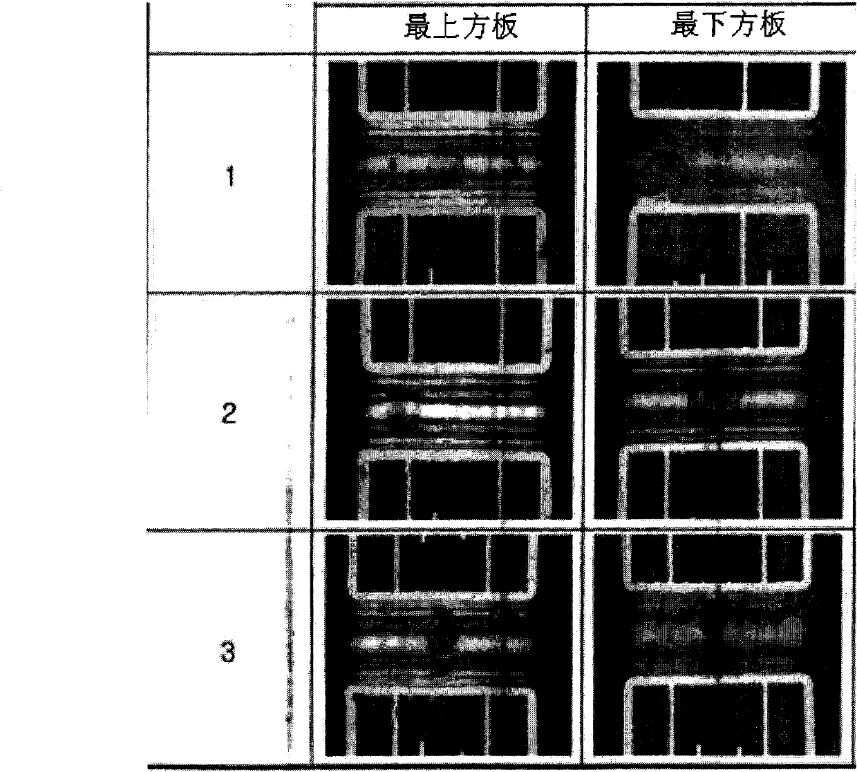 Lublicant sheet and composition for forming the same