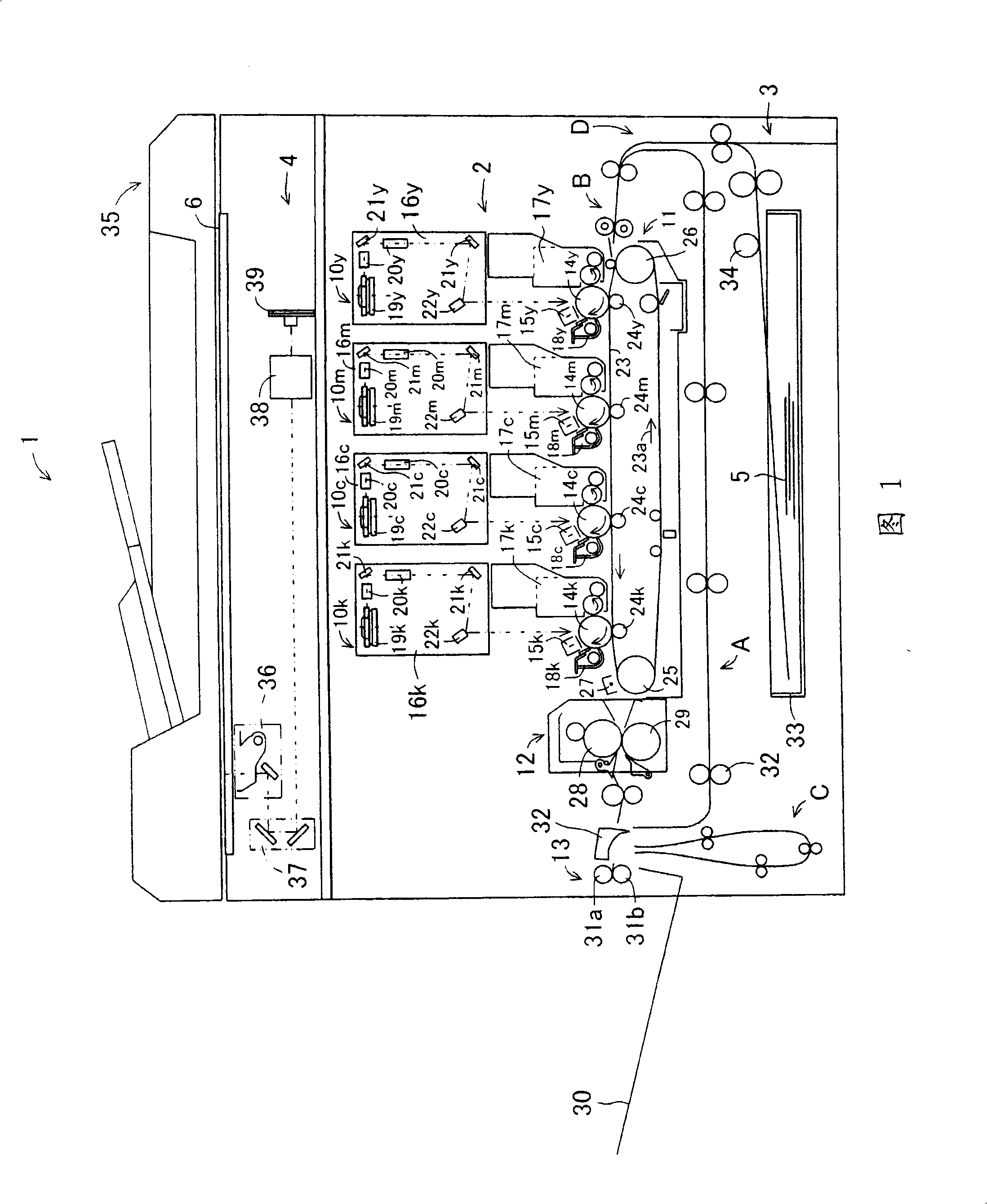 Image forming apparatus, image forming method, image processing program, and storage medium