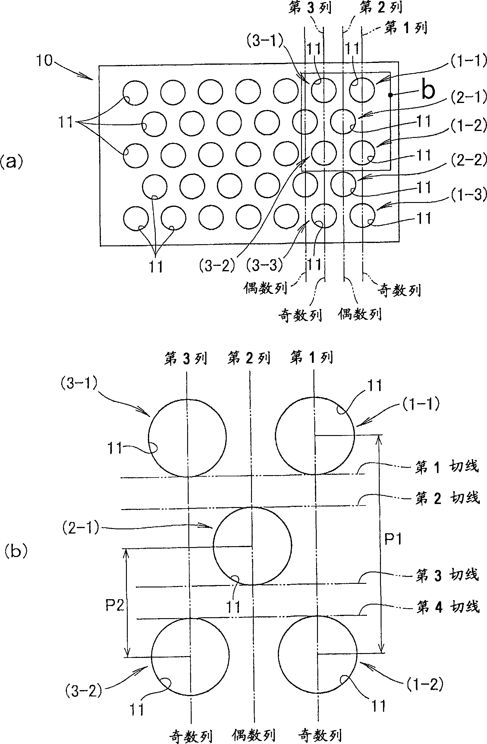 Perforated plate, punch thereof and plastic working method and prediction method of mechanical behavior value