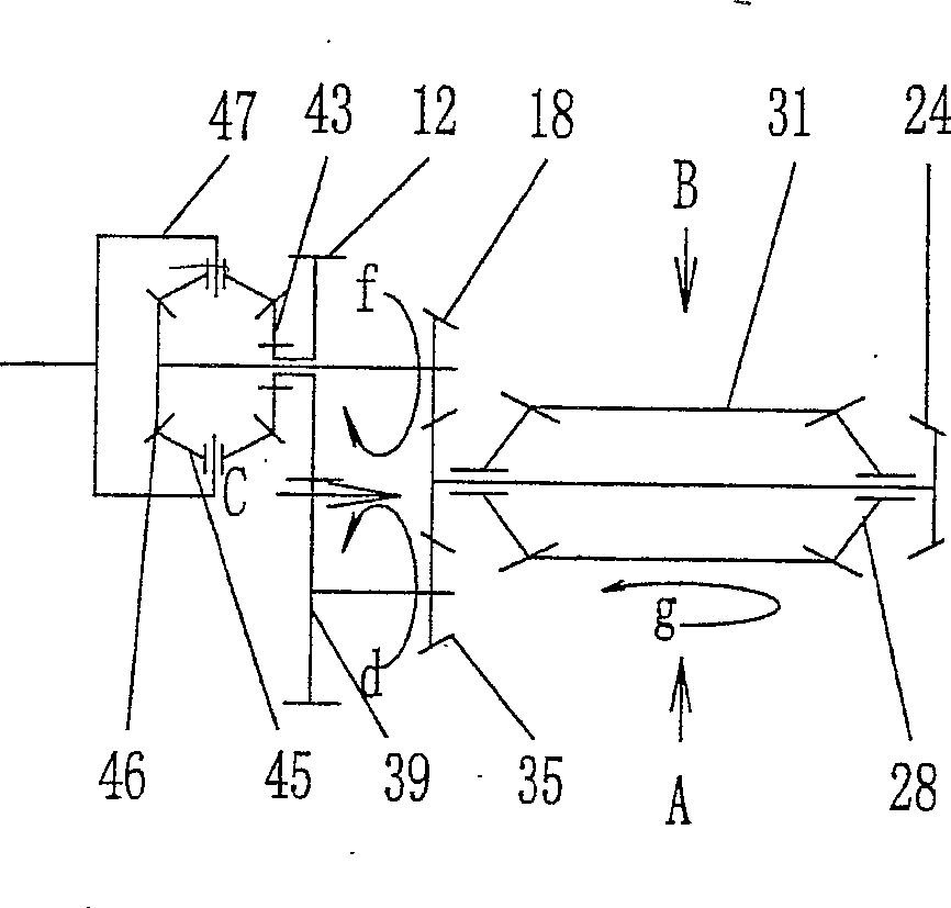 A main deceleration device