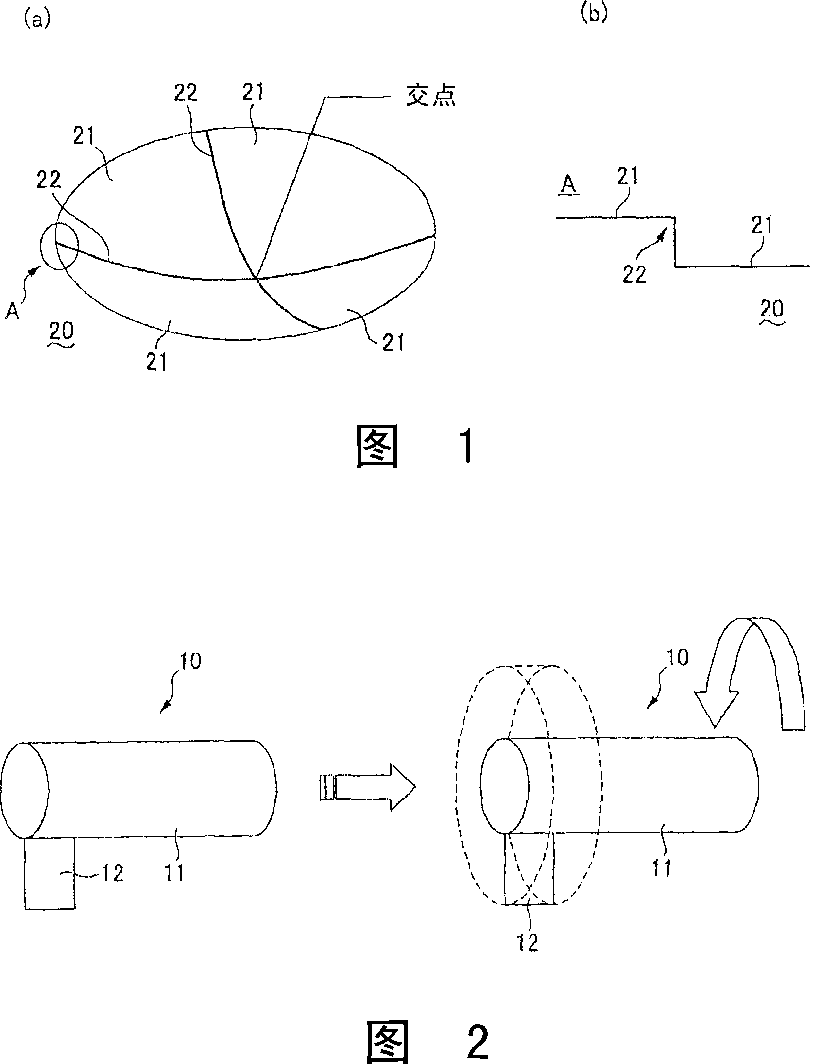 Method of producing optical element, and optical element