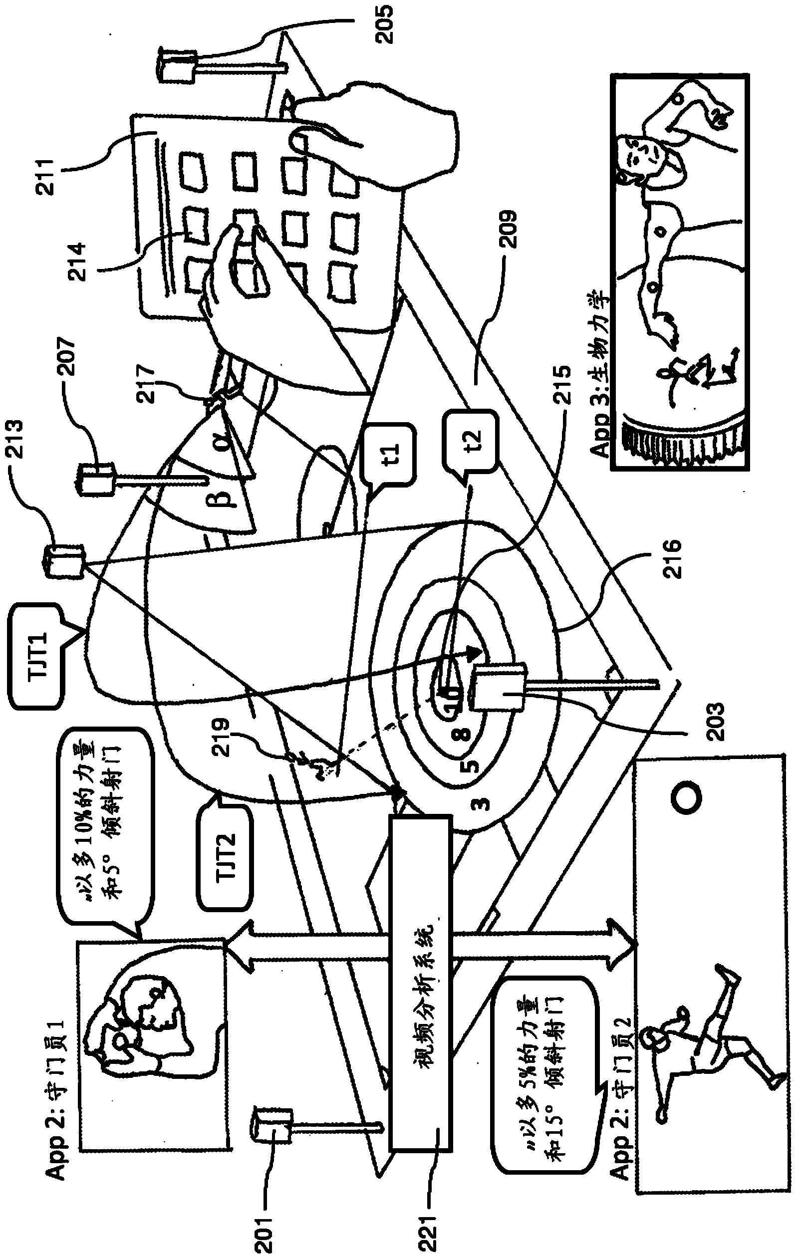 System and method for supporting an exercise movement