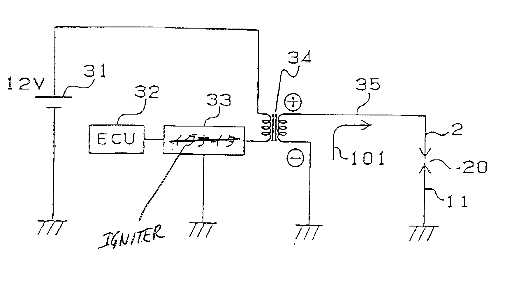 Ignition system