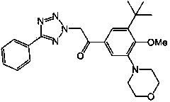 PAR (Protease Activated Receptor)-1 antagonist as well as preparation method and application of PAR-1 antagonist