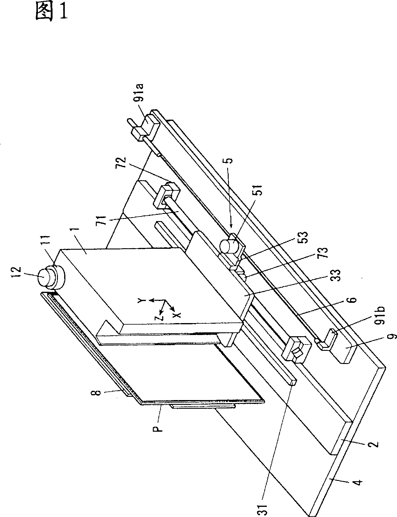 Image scanner